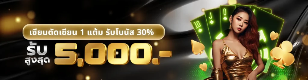 cashgame168