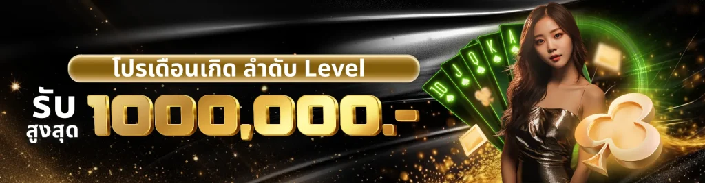 cashgame168