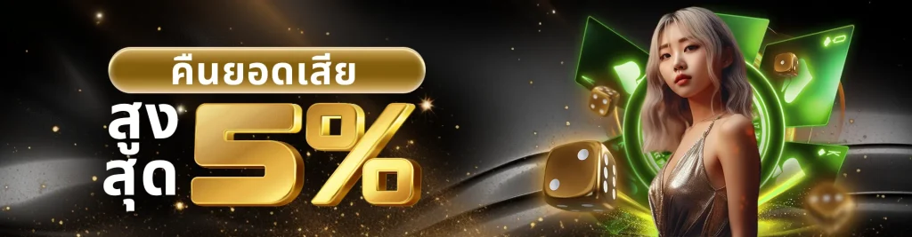 cashgame168